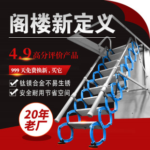 广安市别墅电动伸缩楼梯别墅电动伸缩楼梯 - 排名