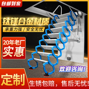 广安市阁楼伸缩楼梯复式楼伸缩楼梯 - 厂家