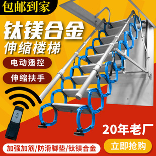 广安市顶装伸缩楼梯伸缩楼梯 - 推荐