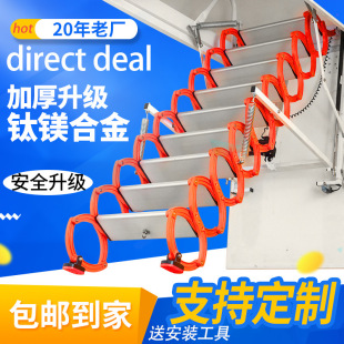 广安市阁楼伸缩楼梯阁楼隐形楼梯 - 厂家