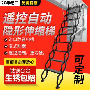 广安市阁楼楼梯别墅电动伸缩楼梯 - 厂家