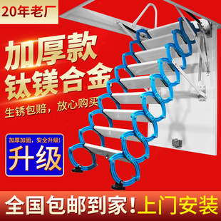 广安市伸缩楼梯顶装伸缩楼梯 - 方案