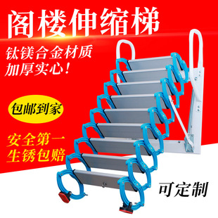 广安市别墅电动伸缩楼梯阁楼伸缩楼梯 - 排名